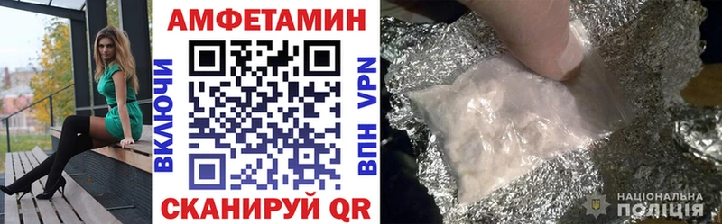 Amphetamine 98%  ссылка на мегу tor  Сельцо 