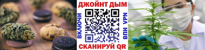 Cannafood конопля  наркошоп  Сельцо 