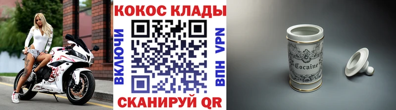 купить закладку  Сельцо  Кокаин FishScale 