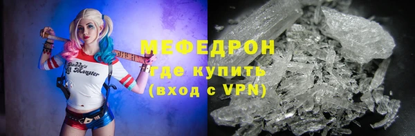 меф VHQ Аркадак