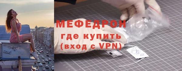 меф VHQ Аркадак