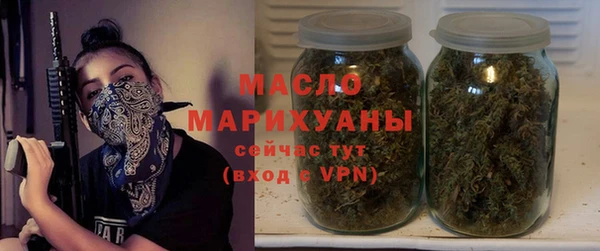 мет Армянск
