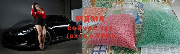 мет Армянск