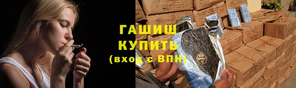 мет Армянск