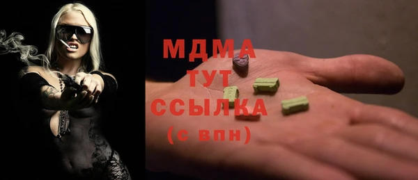 меф VHQ Аркадак