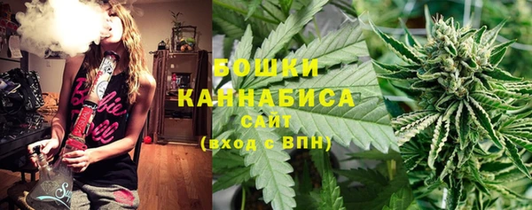 мет Армянск