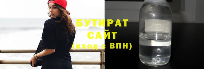 мет Армянск
