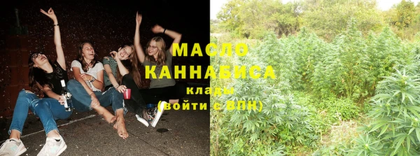 мет Армянск