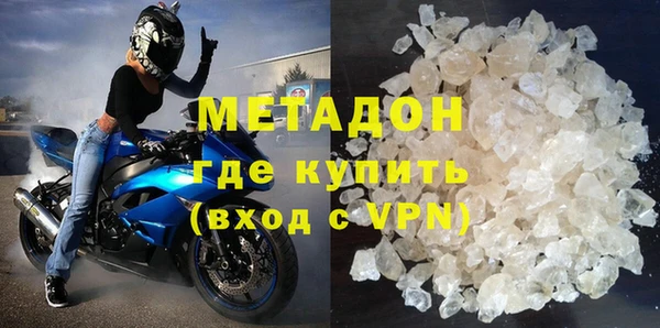 мет Армянск