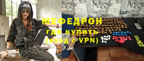 мет Армянск