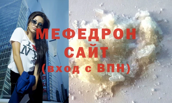 меф VHQ Аркадак