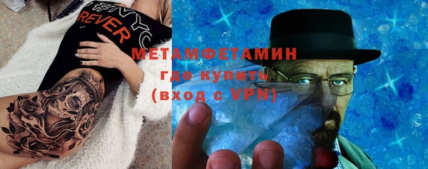 мет Армянск
