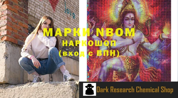 меф VHQ Аркадак