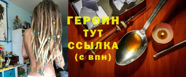 мет Армянск