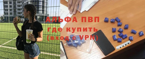меф VHQ Аркадак
