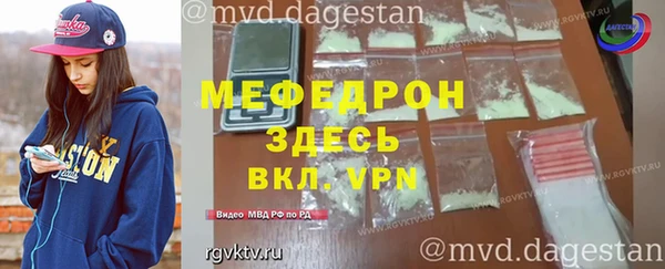 мет Армянск