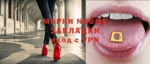мет Армянск