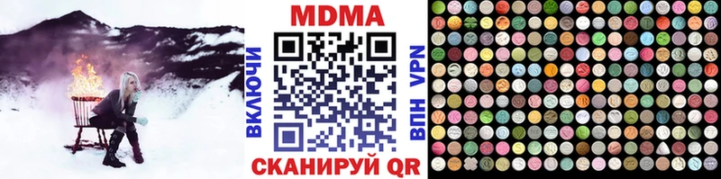 закладка  Сельцо  MDMA Molly 