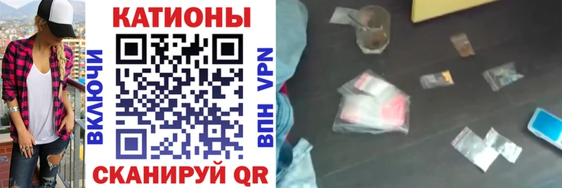 МЯУ-МЯУ мяу мяу гидра как войти Сельцо купить сайты