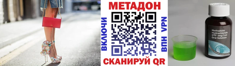 цены   hydra как зайти  МЕТАДОН кристалл  Сельцо 