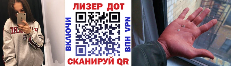 Марки 25I-NBOMe 1,8мг  Сельцо 