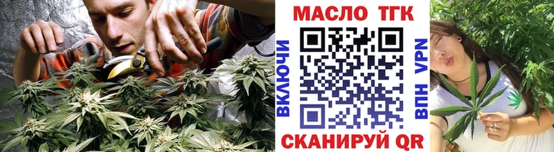 ТГК Wax где купить наркоту Сельцо